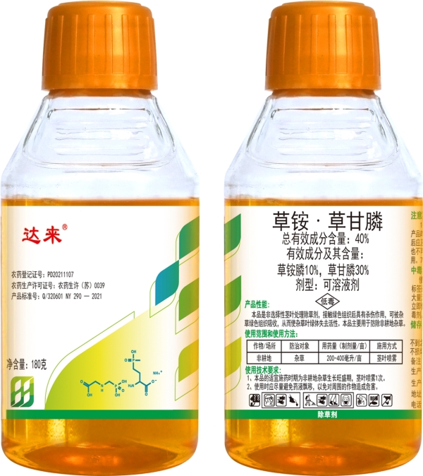 達(dá)來2