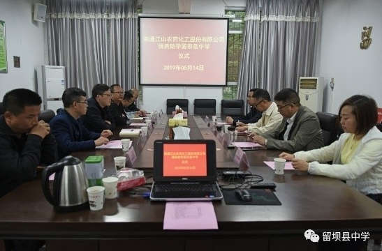 情系社會(huì) 捐資助學(xué) {xunruicms_img_title}