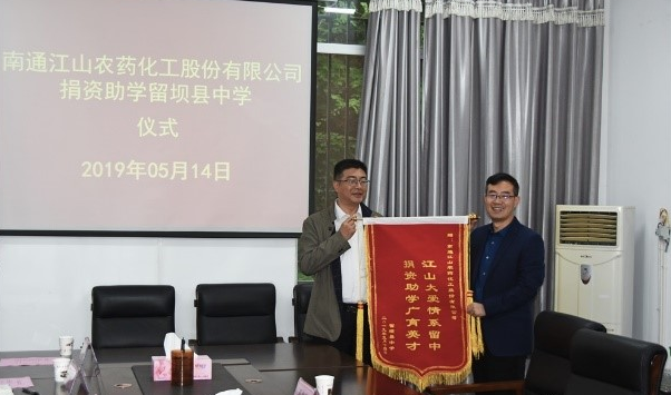 情系社會(huì) 捐資助學(xué) {xunruicms_img_title}