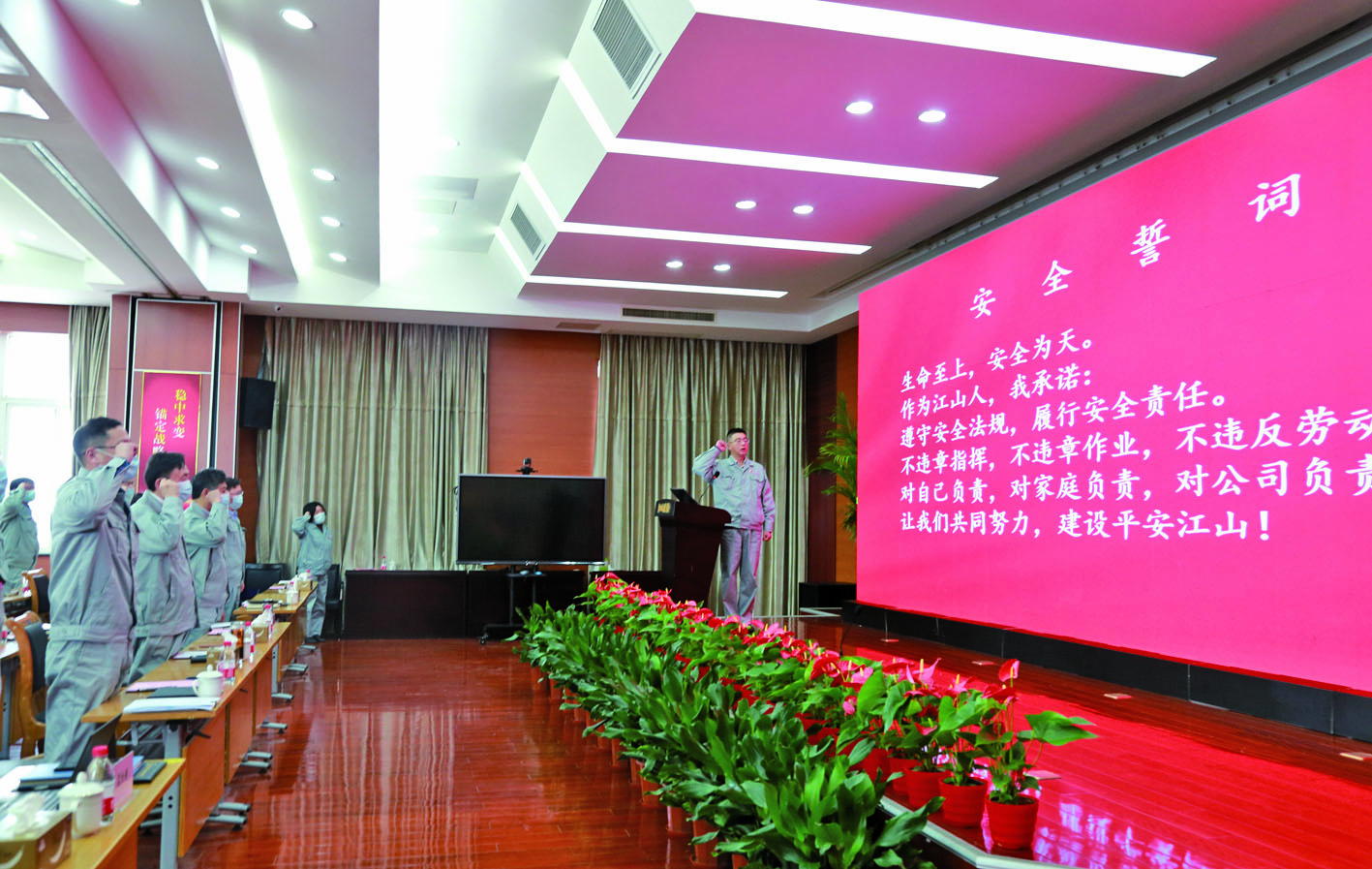 公司召開第十三屆工會(huì)會(huì)員代表大會(huì)第二次會(huì)議暨第十九屆職工代表大會(huì)第二次會(huì)議 {xunruicms_img_title}
