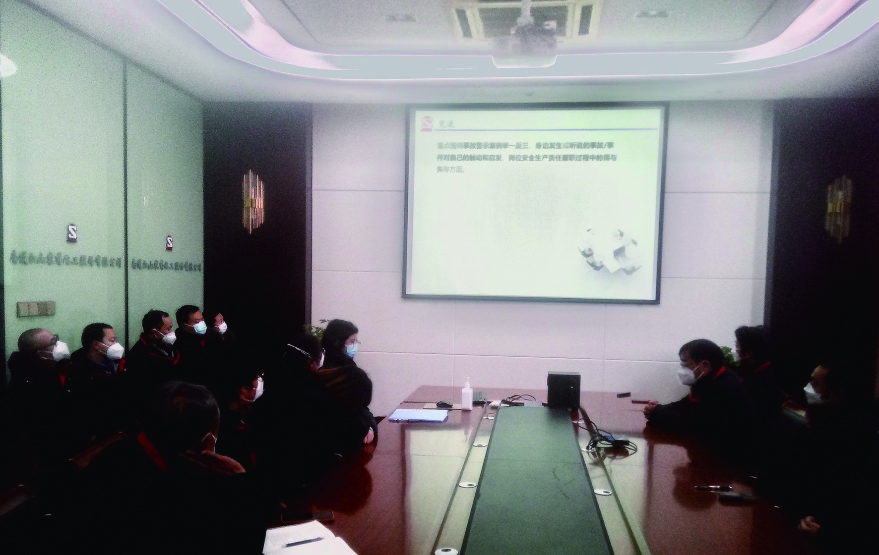公司開展“安全警示日”活動 image045