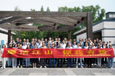 公司組織參觀“張謇廉正思想主題展” image