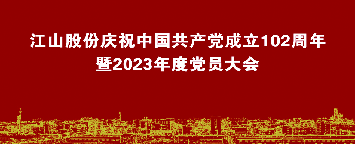 1、 會(huì)標(biāo)
