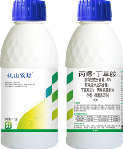 江山雙封效果圖1千克-20250109