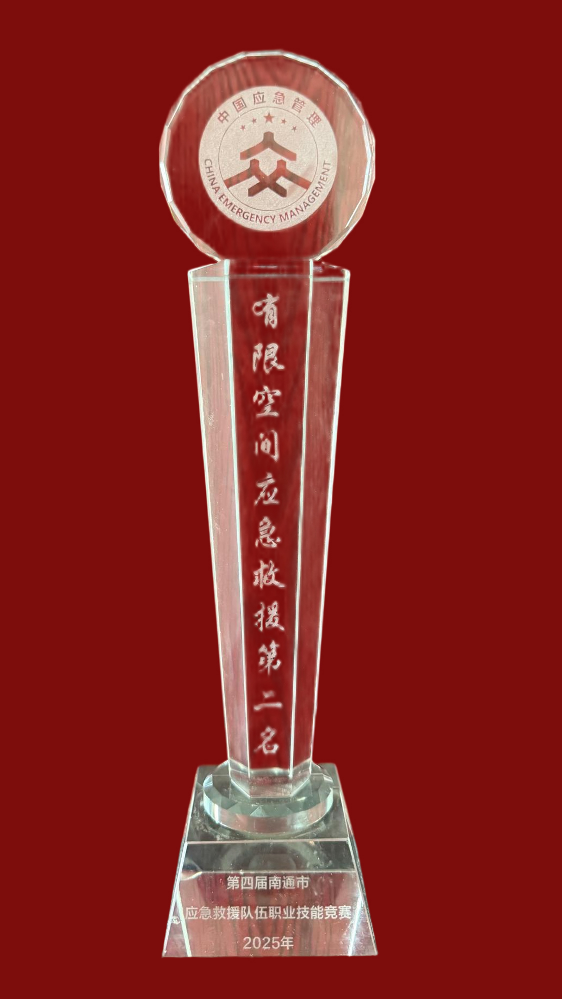 消防獲獎3