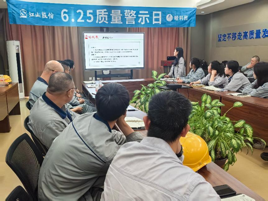制劑事業(yè)部開(kāi)展第三屆“6·25”質(zhì)量日活動(dòng) 5 修改